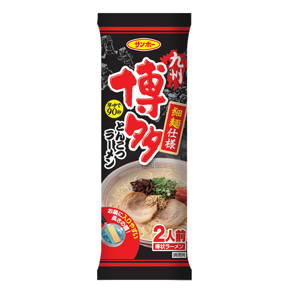 棒状 九州博多とんこつラーメン | サンポー食品株式会社