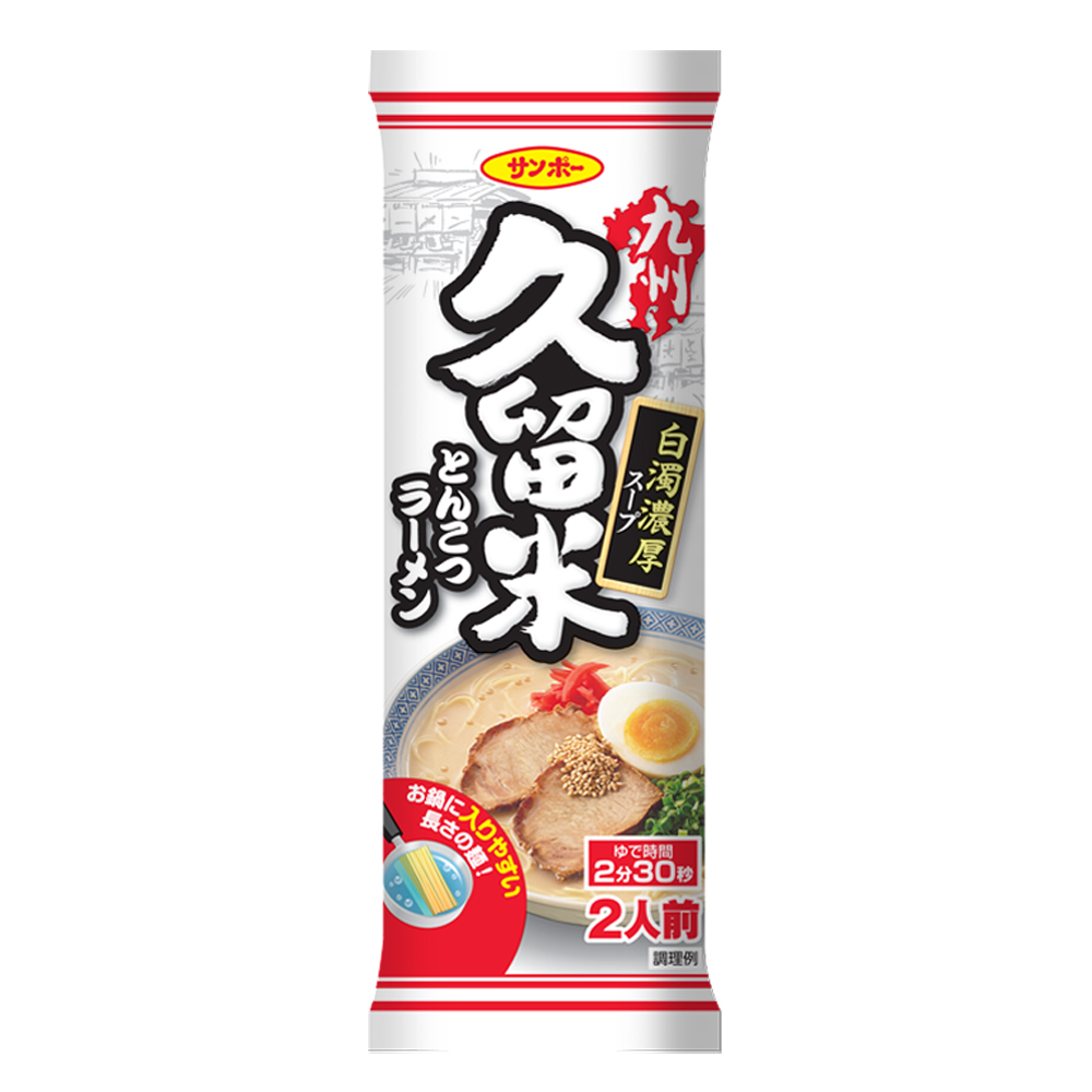 棒状 九州久留米とんこつラーメン | サンポー食品株式会社