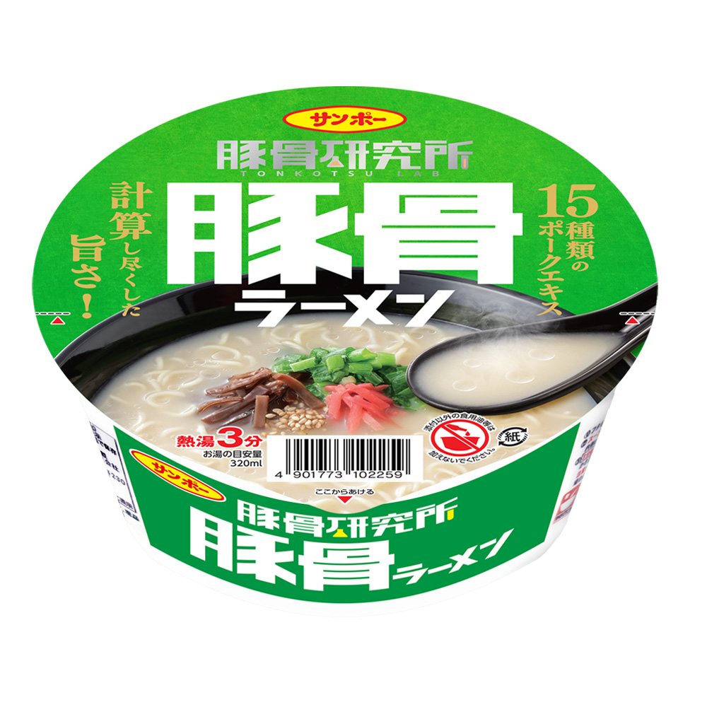 豚骨研究所 豚骨ラーメン