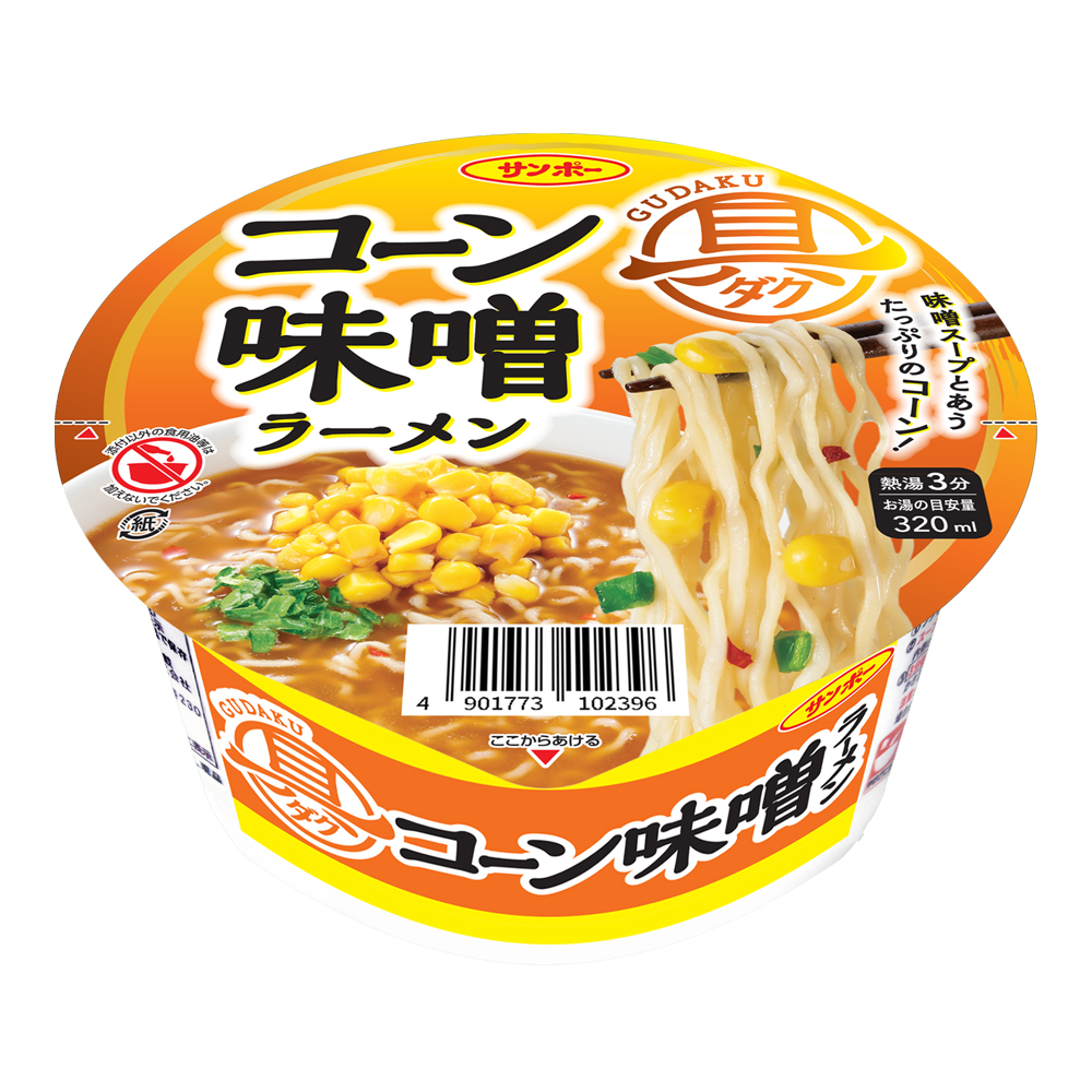 具ダク コーン味噌ラーメン